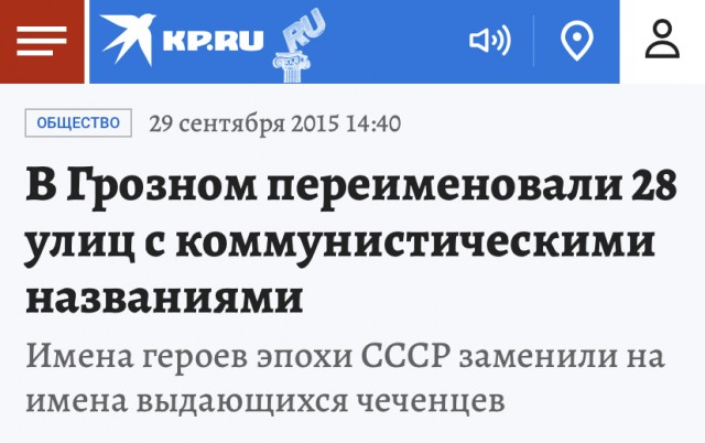 На большее денег не хватило