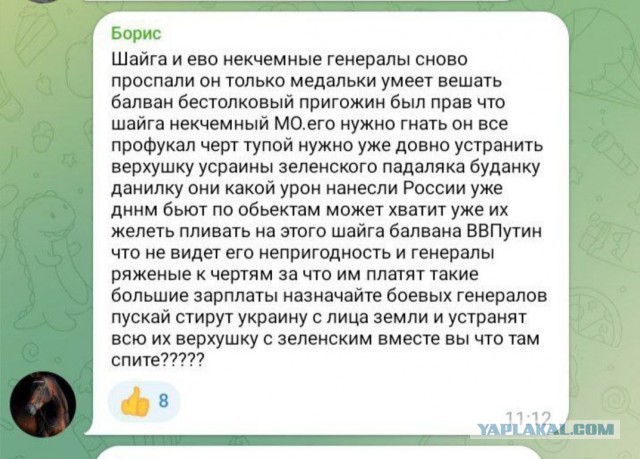 У российских ВКС в распоряжении оказалась невиданная ранее авиабомба под названием «Дрель»: дёшево и летально