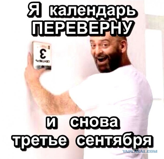 Григорий Лепс в Луганске.