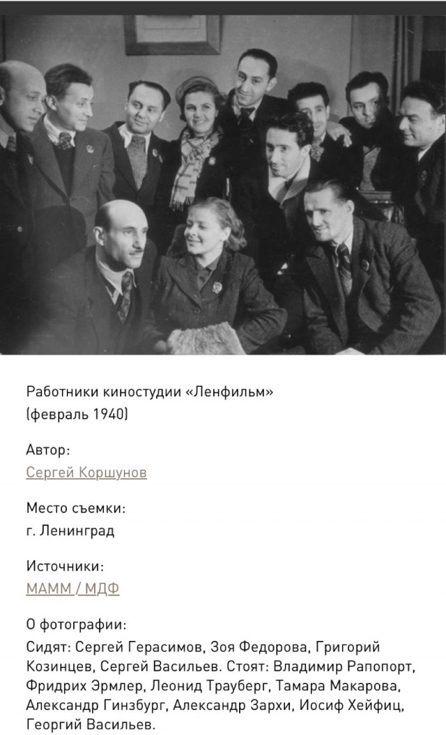 Редкие кадры и архивные снимки 30.08.23