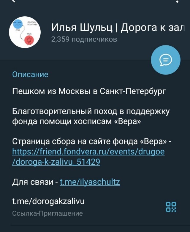 Двухколесное счастье