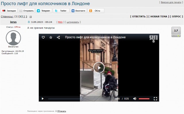 Девушка-инвалид рассказала, что её не пустили в музей в Петергофе