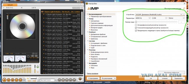 Утерянное искусство скинов для Winamp