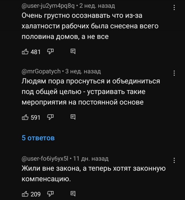 Томми-комменты, как отдельный вид искусства