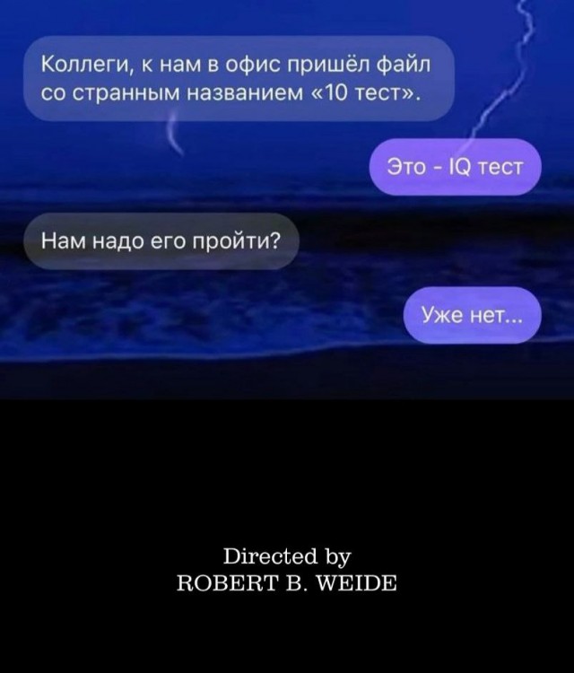 Так себе картинки 06.10.23