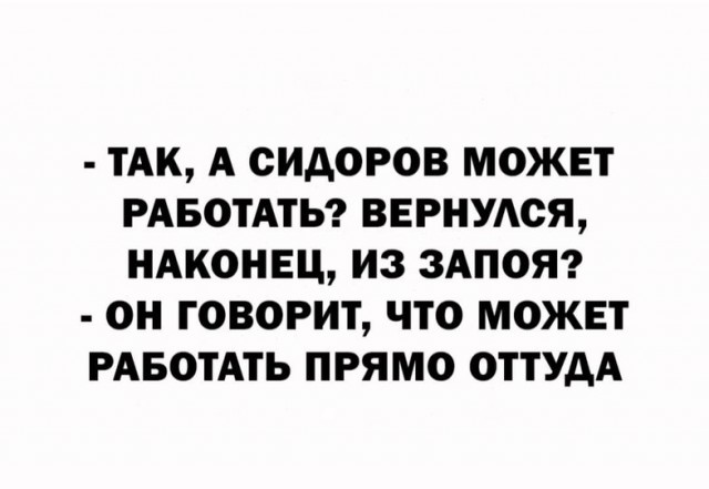 Alcohol 100%