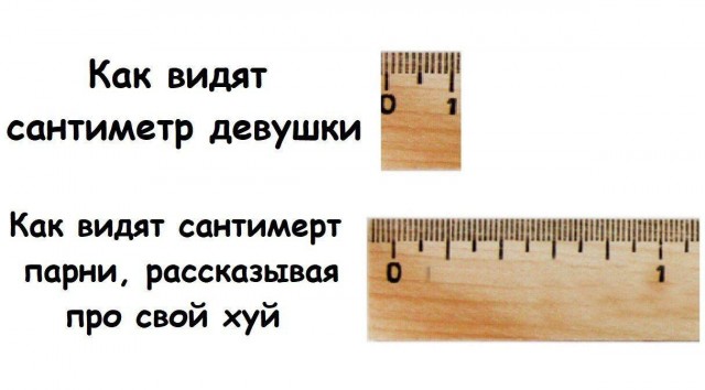 Немного мемчиков. Для взрослых. Часть 32