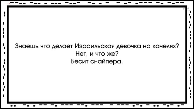 Чёрно-пошлый понедельник для деградантов
