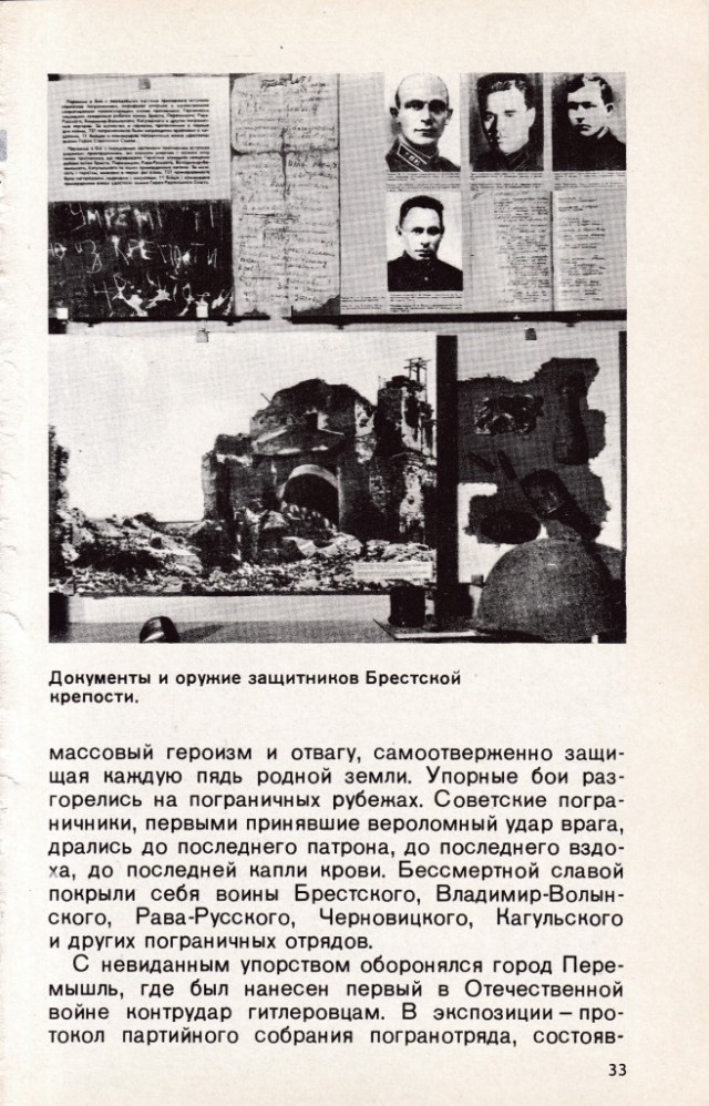 Киев
