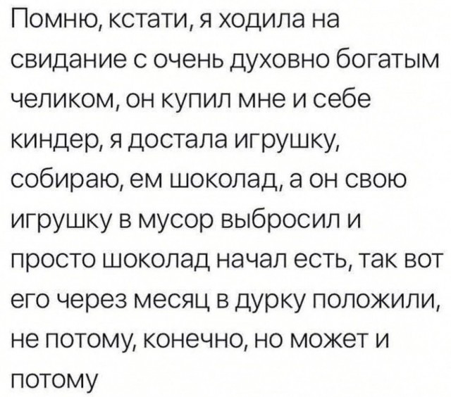 Подругу обидел ее молодой человек. Девушки напоили его в хлам, о