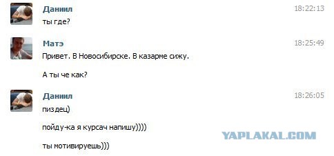 Ученье свет