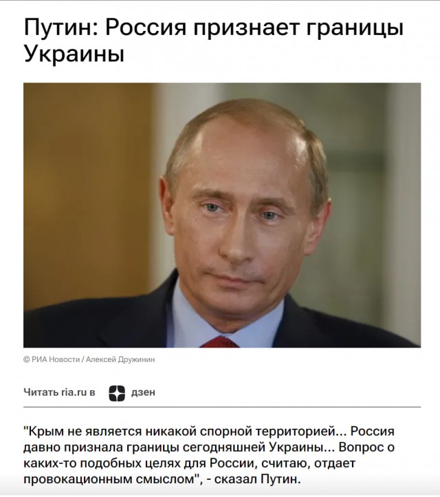 Шойгу поручил выполнить последнюю просьбу бойца