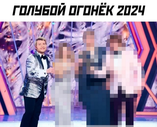 Весёлый полтишок 31.12.23