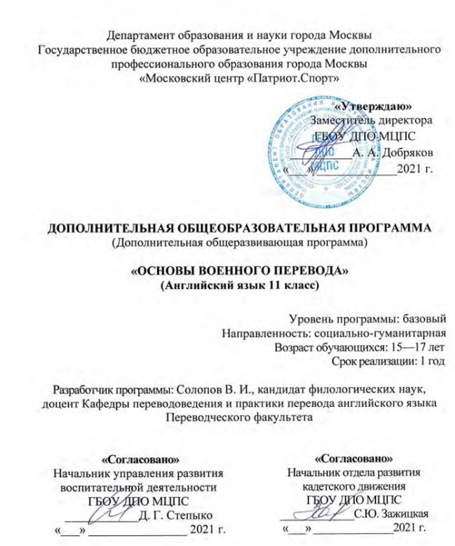 А тем временем в Белоруссии