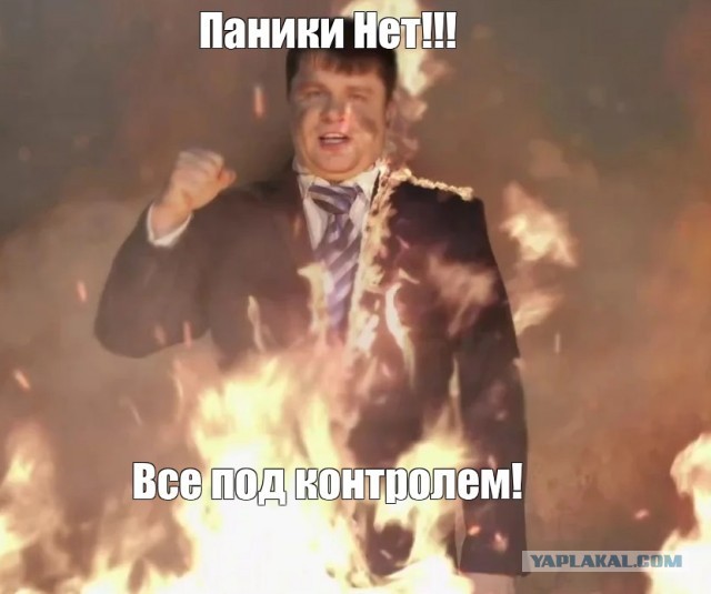 Взрыв в районе терминала с топливом в Усть-Луге