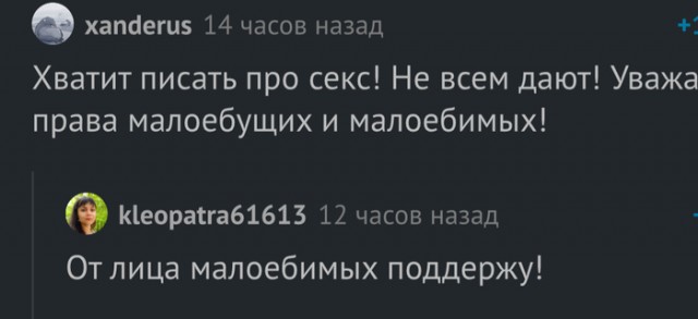Маленькая пятница