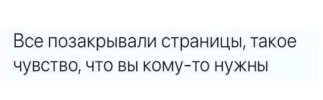 Всего понемногу. От 25.02.24