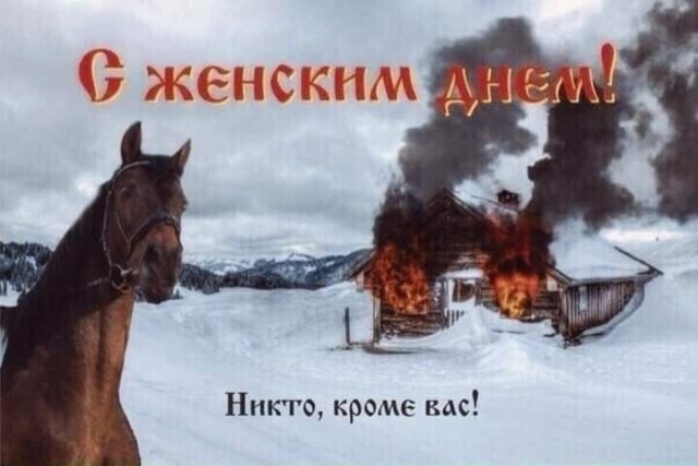 Кто не был - тот будет, кто был - не забудет!