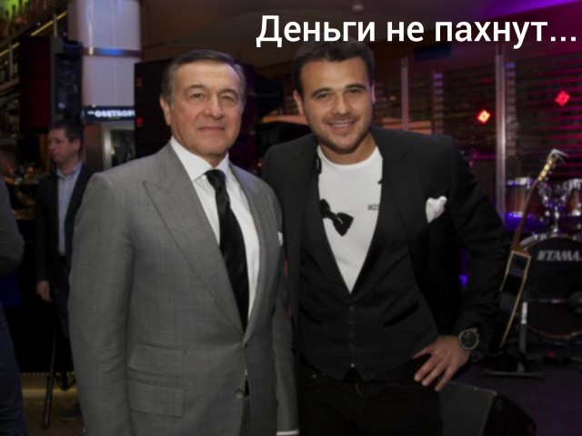 Хозяин Крокуса - жертва или преступник?
