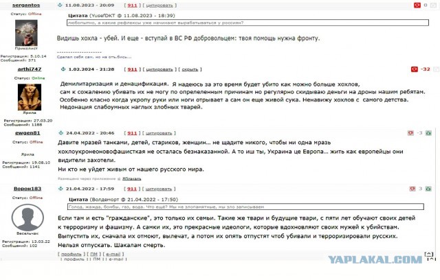 Обращение русского бойца к украинцам, которые радуются теракту в России