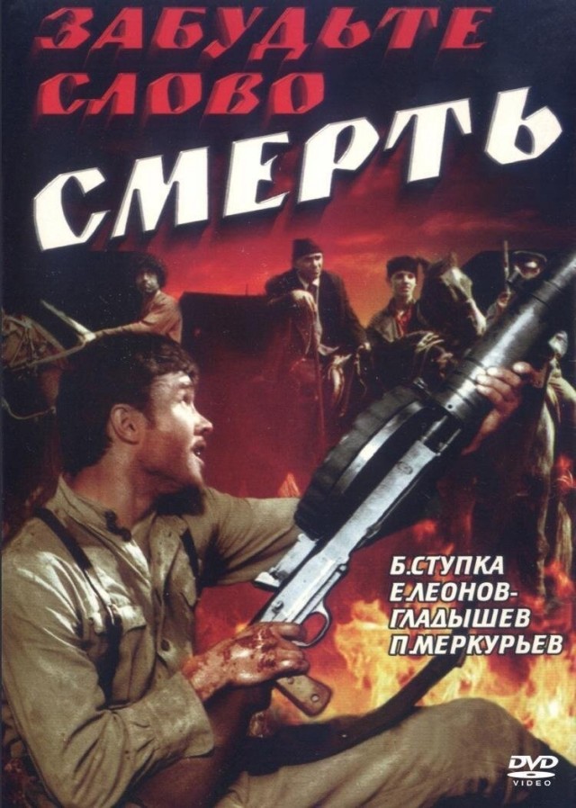 "Одесская киностудия" - и сердце начинало биться чаще. Список из 6 лучших фильмов. Не только мое поколение помнит эти фильмы
