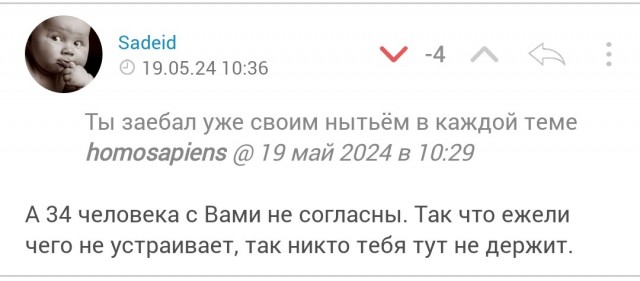 Прямо в центре Крыма. Смело....