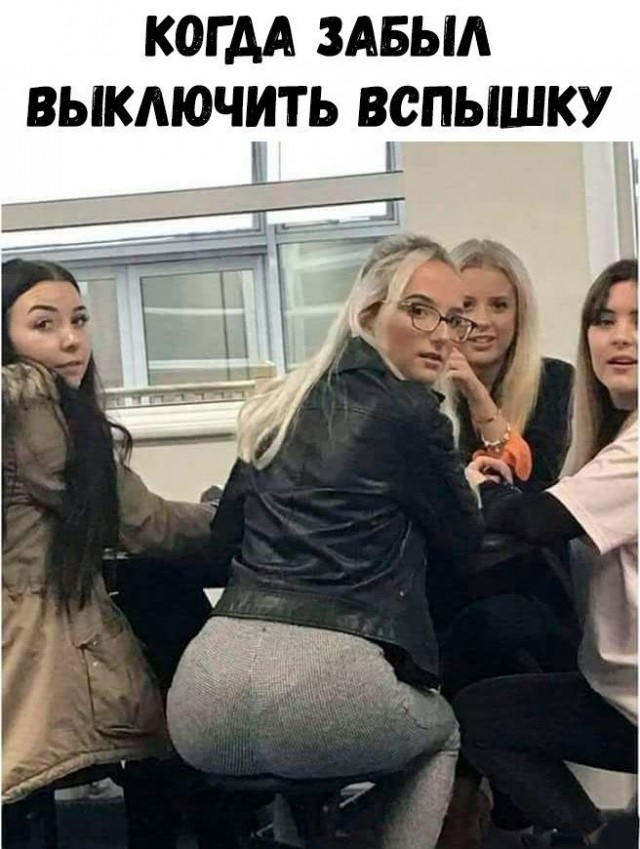 Немного мемчиков. Для взрослых. Часть 36