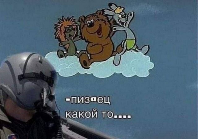 Баянчики