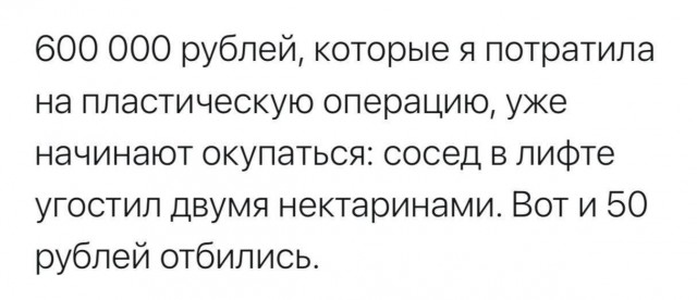 Всего понемногу. От 24.07.24