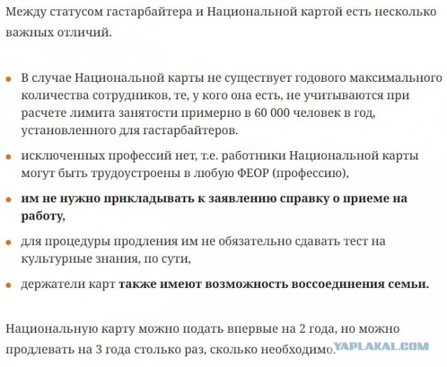 Венгрия упростила условия въезда для россиян и белорусов