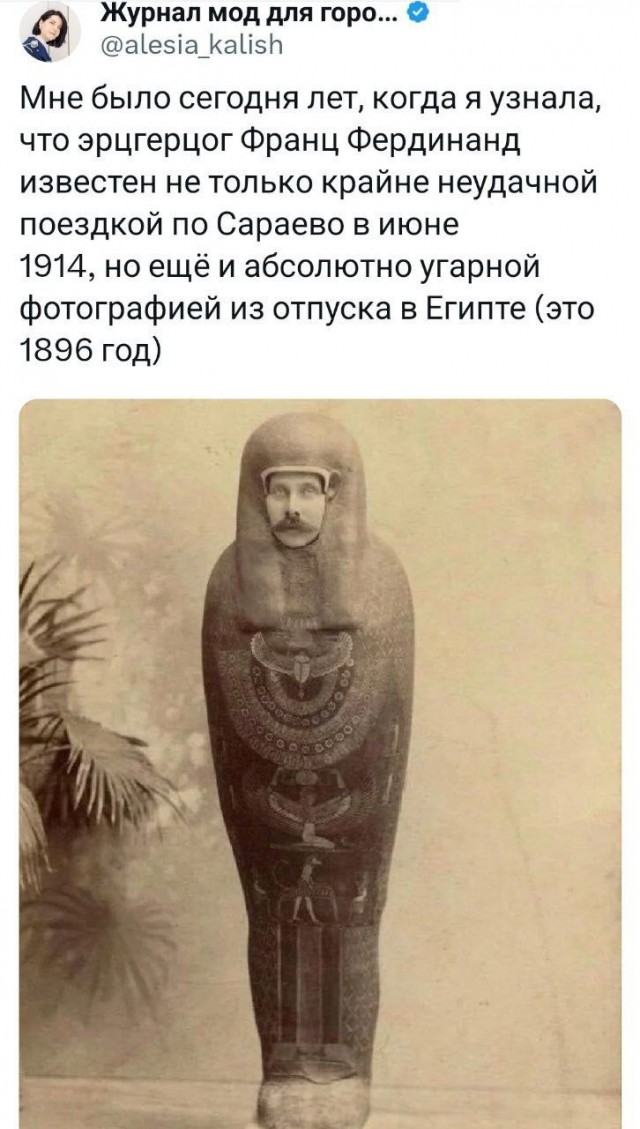 Сборник бабаянов или неожиданная помойка