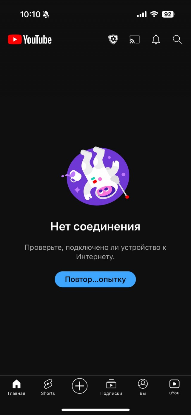 YouTube все? У YouTube в России снова массовый сбой