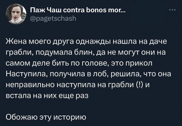 20 забавных  картинок