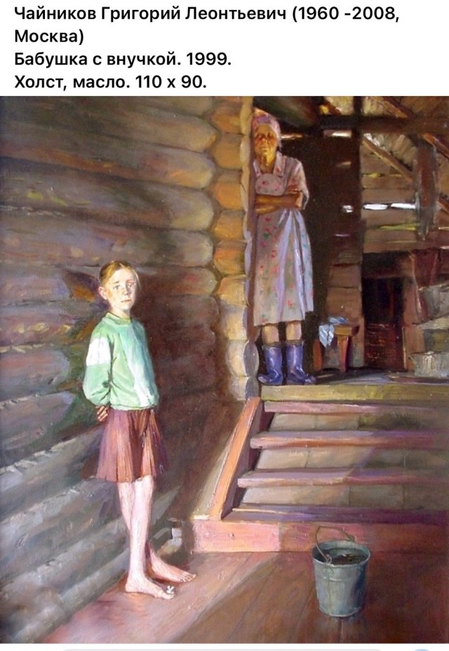 АРТ-Воскресенье
