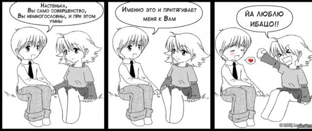 Я не плачу, это просто слёзы