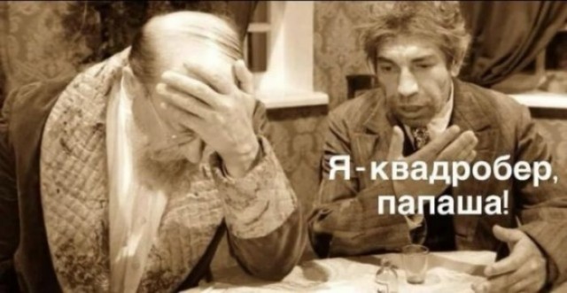 Бургер Кинг разрешил квадроберам заходить в свои точки