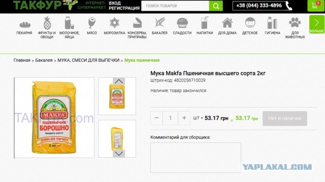 Фермеры намолотили столько зерна, что не могут продать