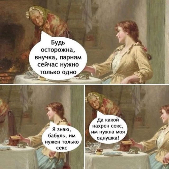 Картинки разные с надписями и без