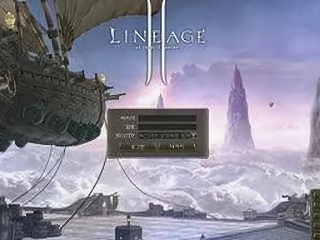 Linage 2