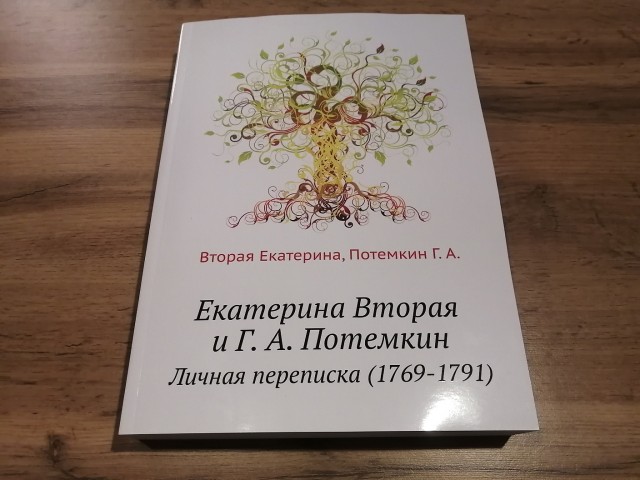 Кто какие книги читает?