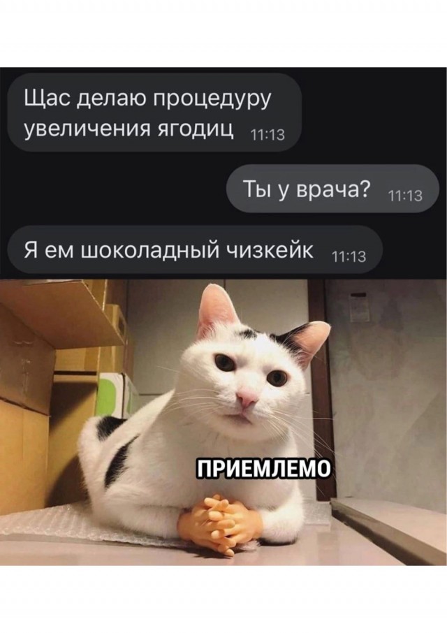 Завалялось тут случайно немного забавных картинок
