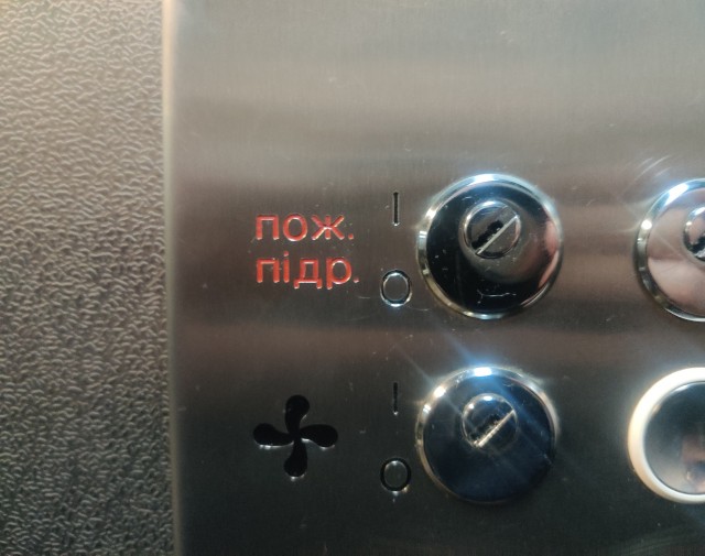 Яповцы, тема не про политику, про лифты мать их, есть кто в теме?
