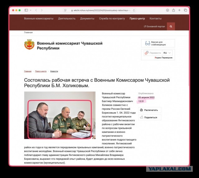 На мужчину, ударившего юную пассажирку автобуса в Чебоксарах, завели дело.