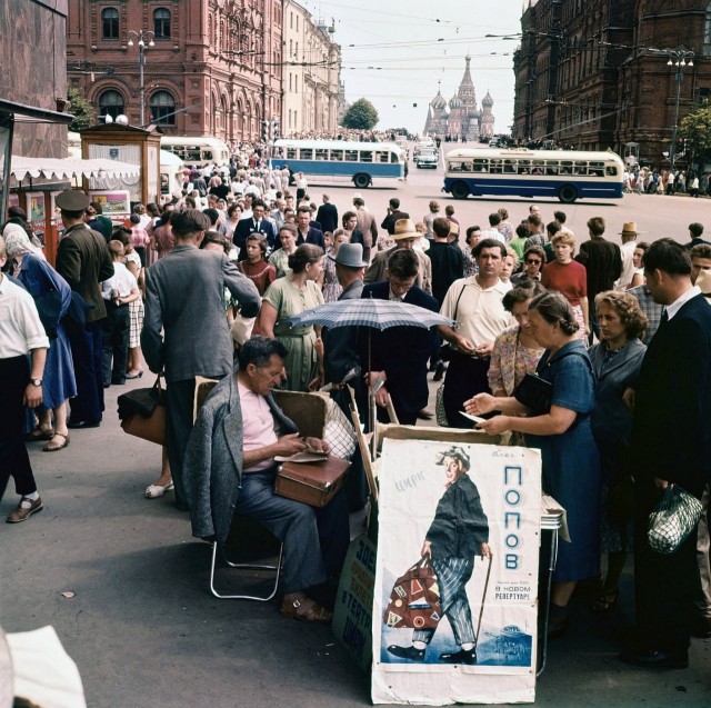 Back in USSR (16.01.)