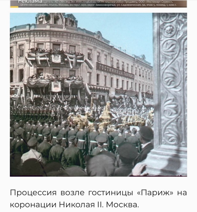 Москва дореволюционная - 14