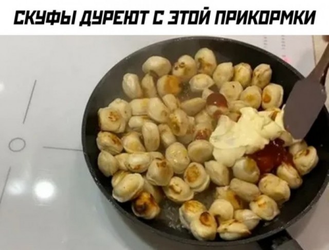 Шрус на вишнёвой поляне