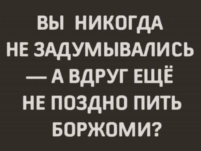 Всего понемногу. От 22.01.2025