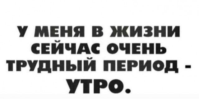 Маленькая пятница 12.02.25