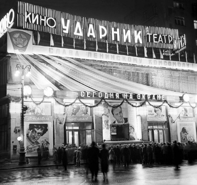 Москва и москвичи. Двадцатый век. 20.02.25