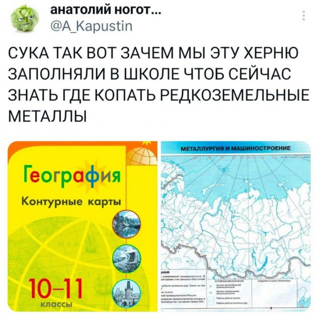Всего понемногу. От 01.03.2025